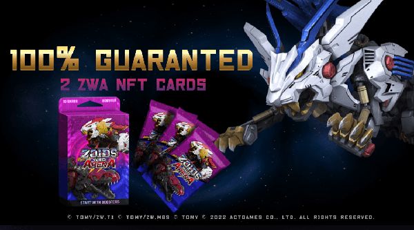Giveaway image 1