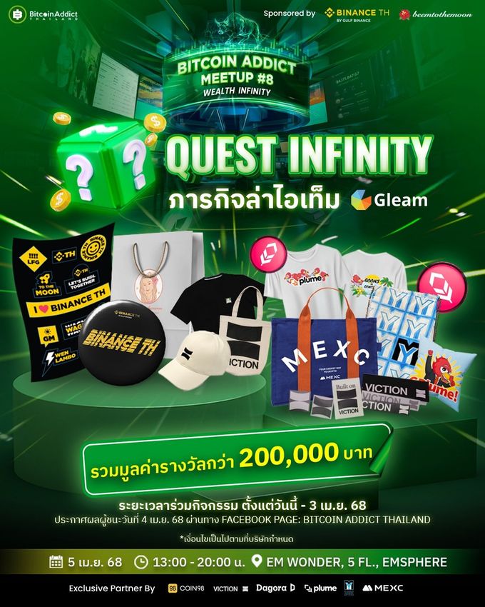 Giveaway image 1