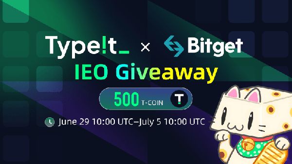 Giveaway image 1