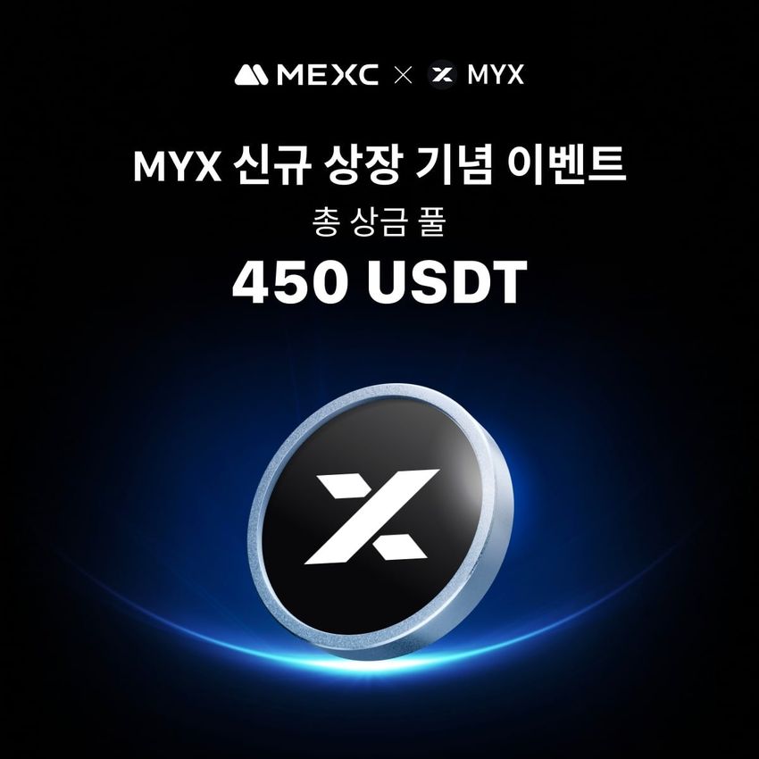 Giveaway image