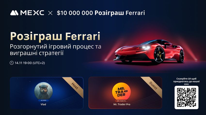 Giveaway image 1