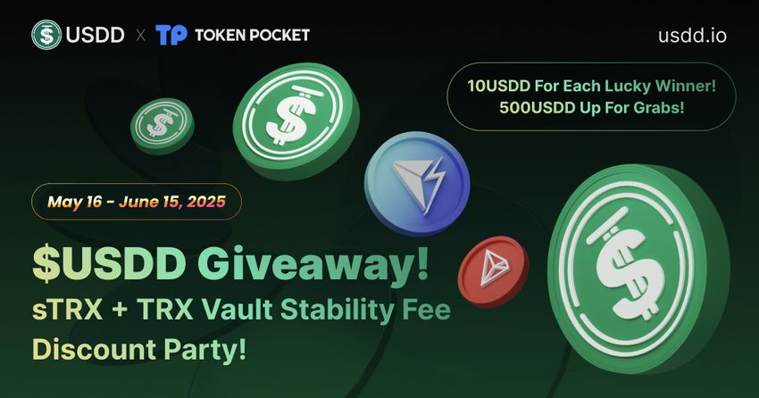 Giveaway image