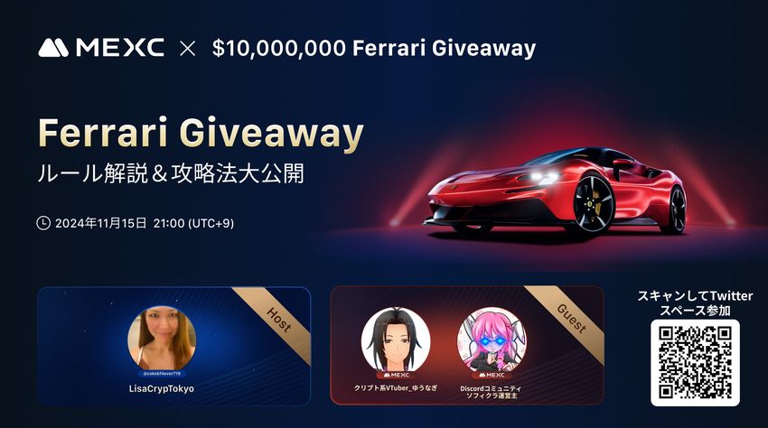Giveaway image 1