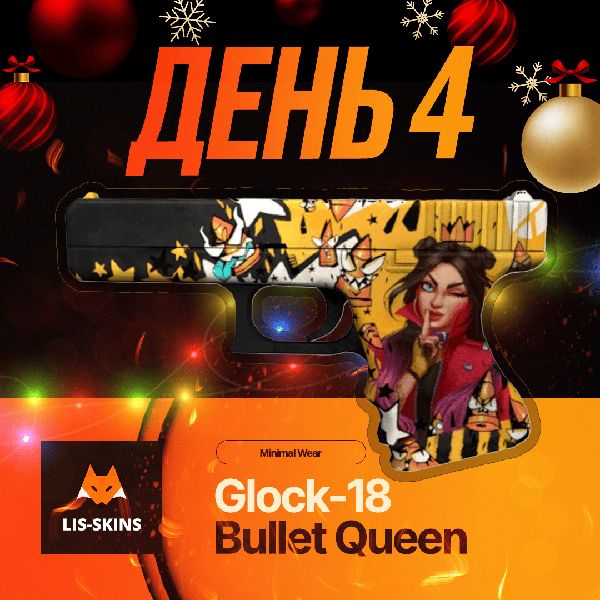 Giveaway image 1