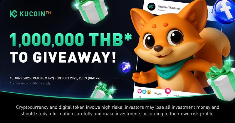Giveaway image