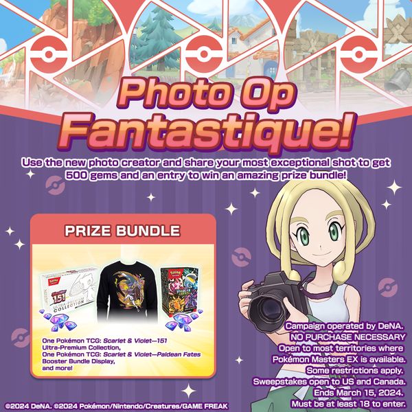 Giveaway image 1