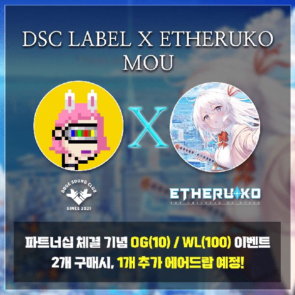 Giveaway image 1