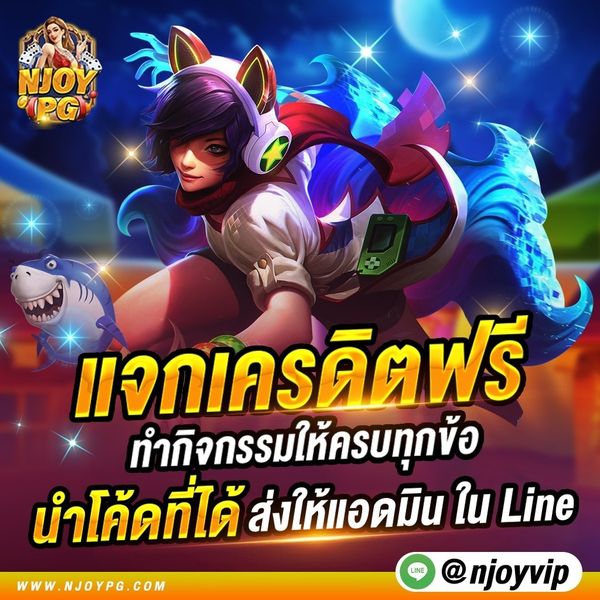 Giveaway image 1