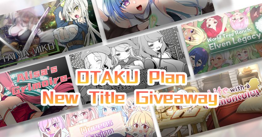 Giveaway image