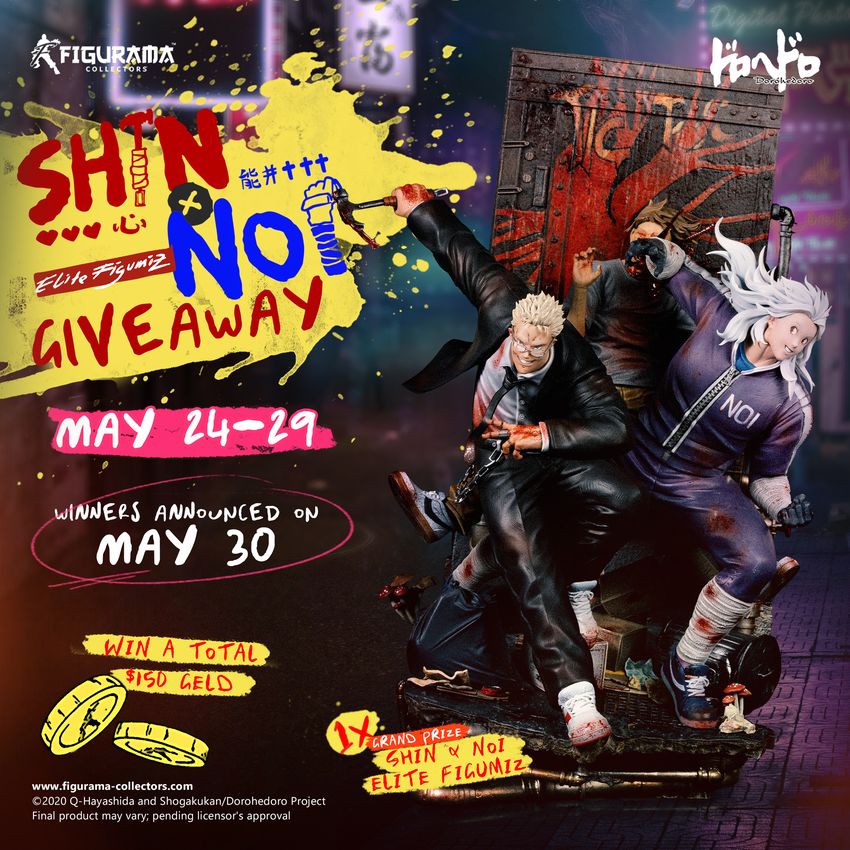Giveaway image